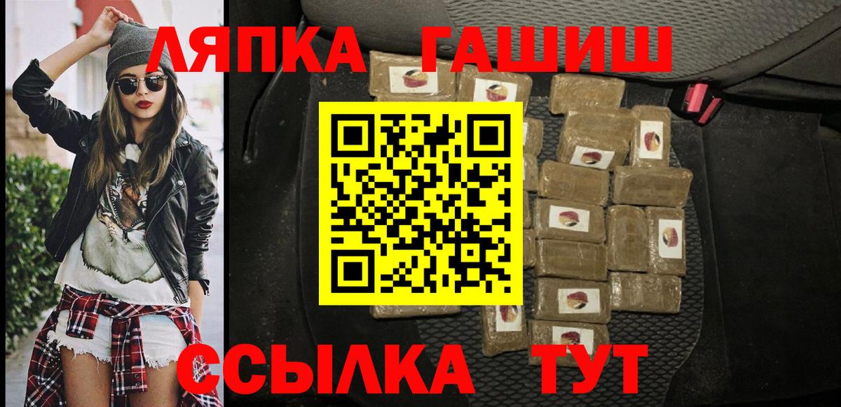 Гашиш хэш  Вход с VPN  ГАШИШ  Обнинск  ГАШИШ Изолятор 
