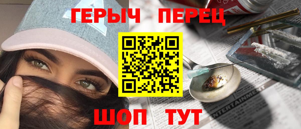 Обнинск  Героин  Вход с VPN  Героин афганец 