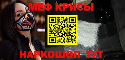 сатива Пугачёв