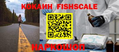 мефедрон Рузаевка