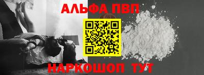 стаф Пыть-Ях