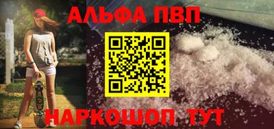 стаф Пыть-Ях