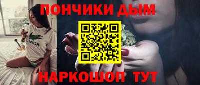 стафф Рыбинск