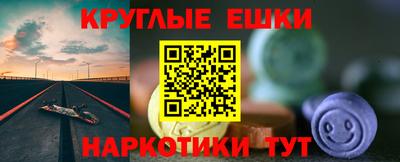 сатива Пугачёв