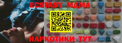 сатива Пугачёв