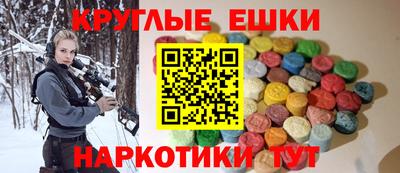 мефедрон Рузаевка