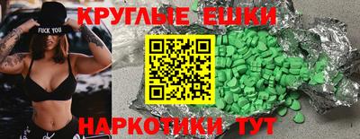 гашик Рязань