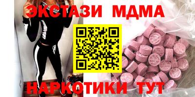 стаф Пыть-Ях