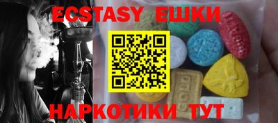 стаф Пыть-Ях
