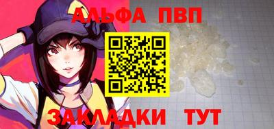 стафф Рыбинск