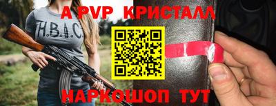 сатива Пугачёв