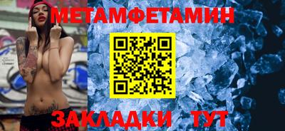 сатива Пугачёв