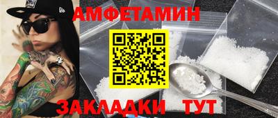 стаф Пыть-Ях