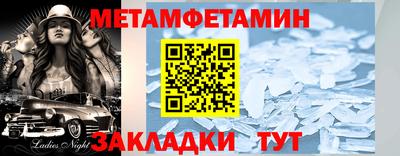 стаф Пыть-Ях