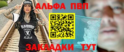 стаф Пыть-Ях