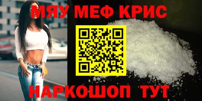 сатива Пугачёв