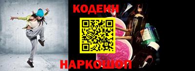 стаф Пыть-Ях