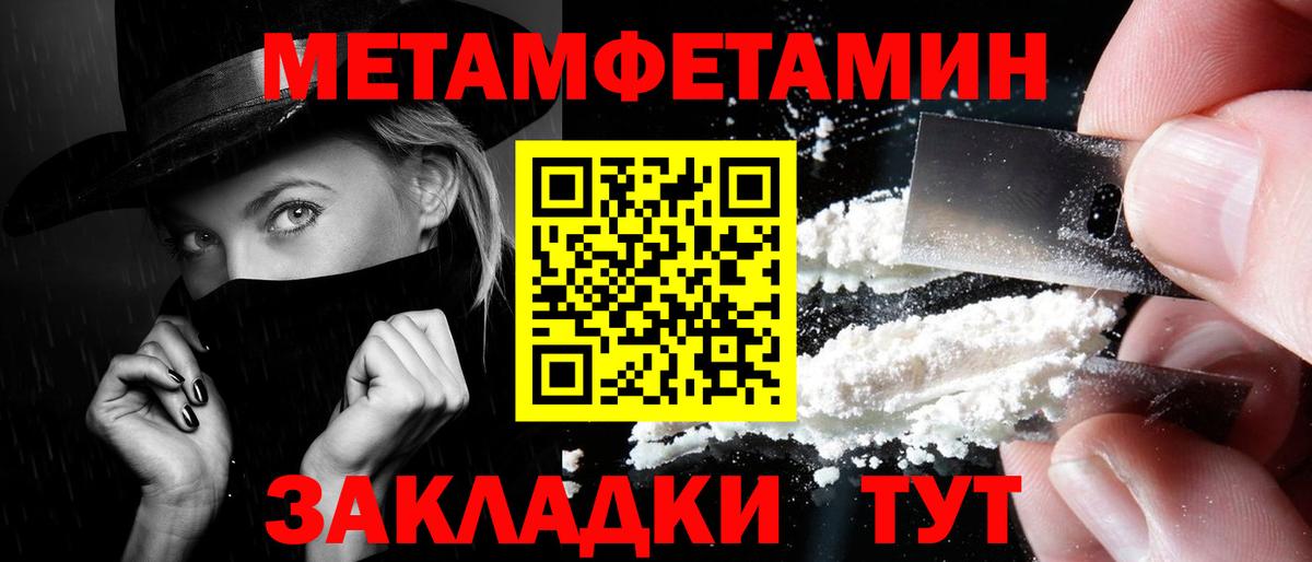 Первитин витя  Вход с VPN  Обнинск 