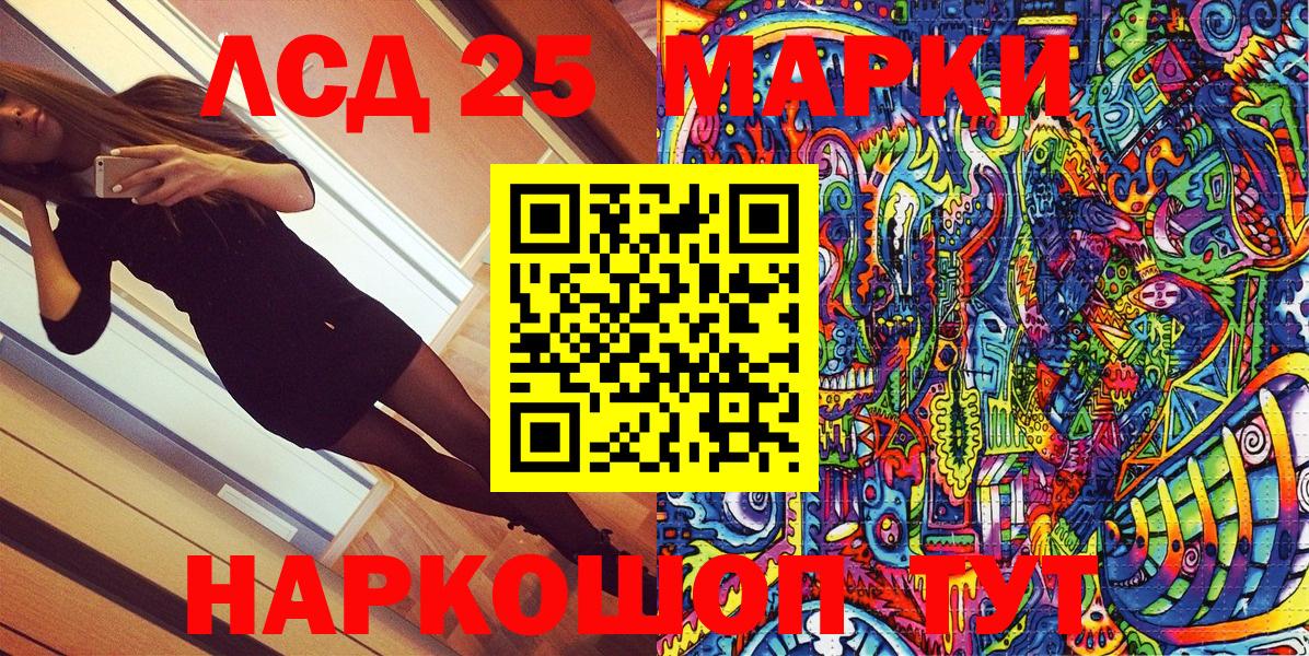 Наркотические марки 1,5мг  Вход с VPN  Обнинск  Наркотические марки 1,5мг 