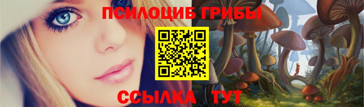 ГАШ  Вход с VPN  Обнинск  ЭКСТАЗИ  МЕФ  Канабис  Мефедрон  